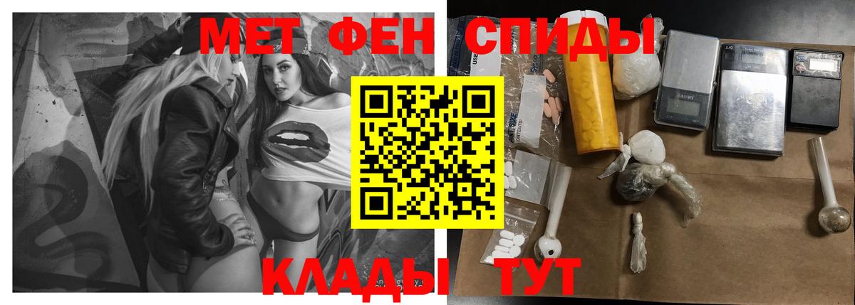 Гагарин  Амфетамин 98%  Амфетамин  Амфетамин  Вход с VPN 