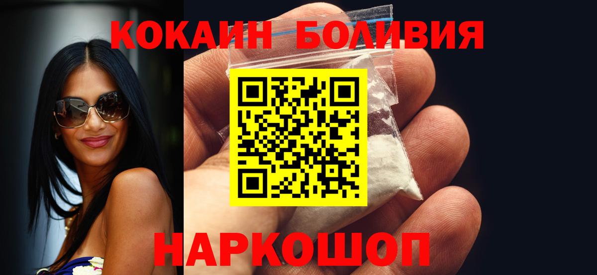 COCAIN Fish Scale Гагарин