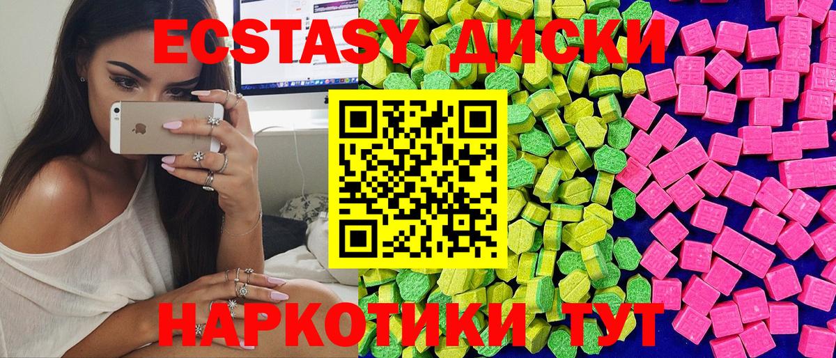 Экстази диски  Экстази Punisher  Гагарин  Вход с VPN 