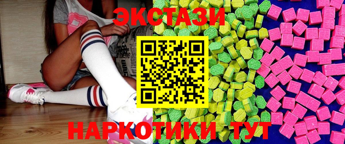 Ecstasy Дубай Гагарин