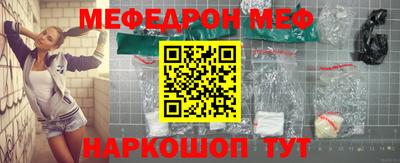 стаф Кунгур