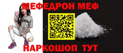 бутик Кумертау