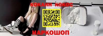 бутик Кумертау