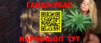 бутик Кумертау