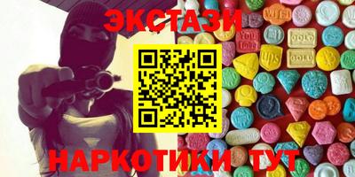стаф Кунгур