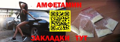 бутик Кумертау