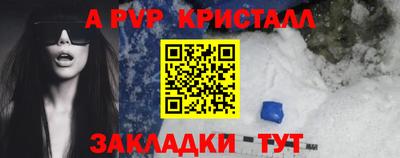 бутик Кумертау