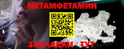 бутик Кумертау