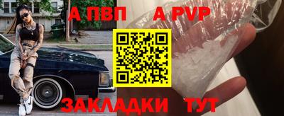 бутик Кумертау