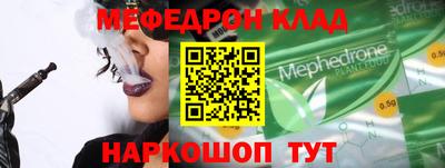 стаф Кунгур