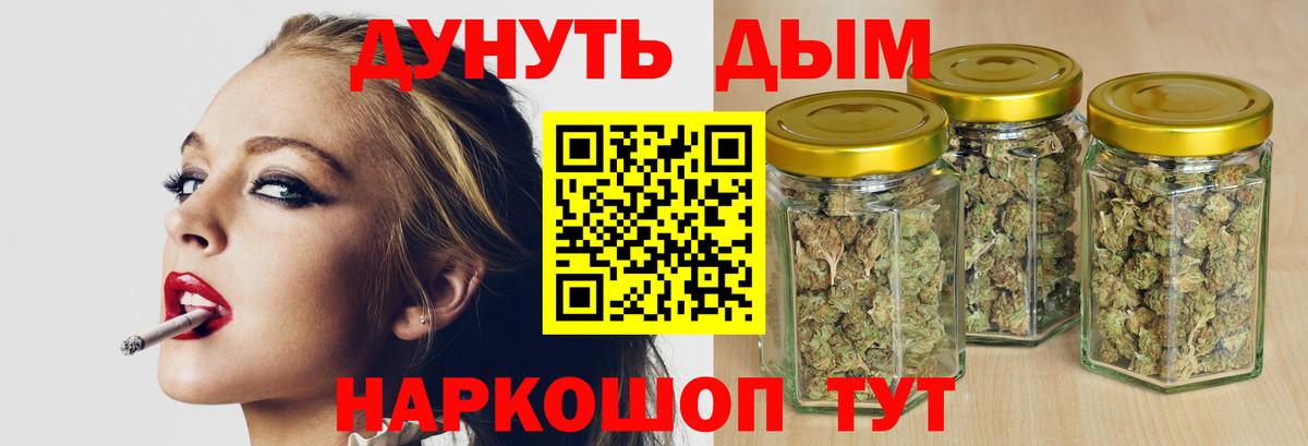 Шишки марихуана Amnesia  Вход с VPN  Гагарин  МАРИХУАНА LSD WEED  Марихуана гибрид 